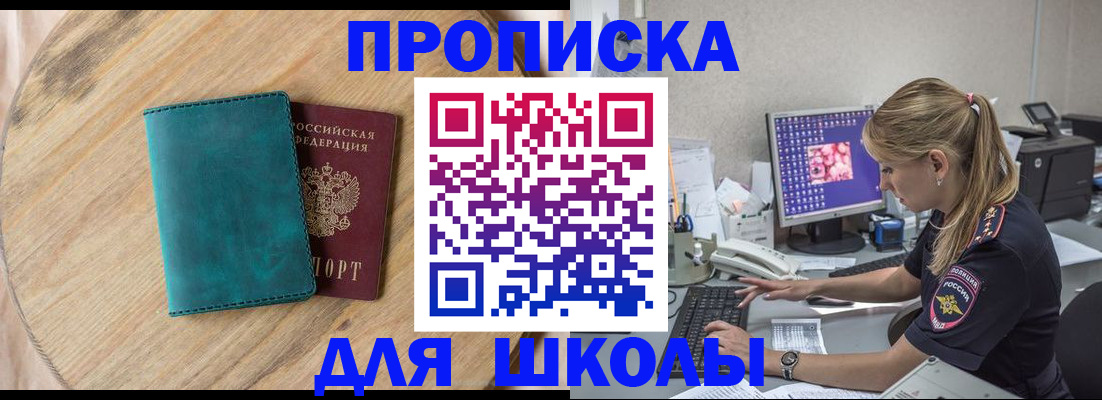 форма 3 в Гаджиево
